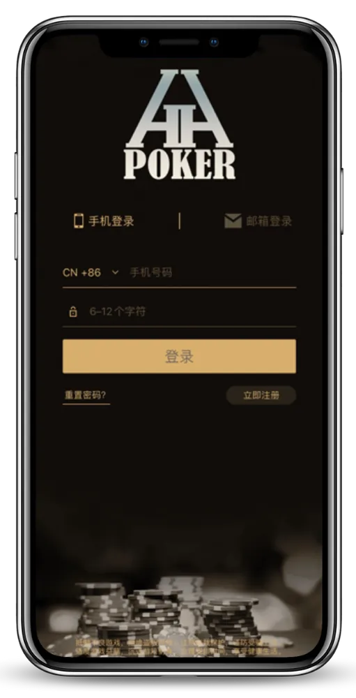 德扑圈官网推荐
